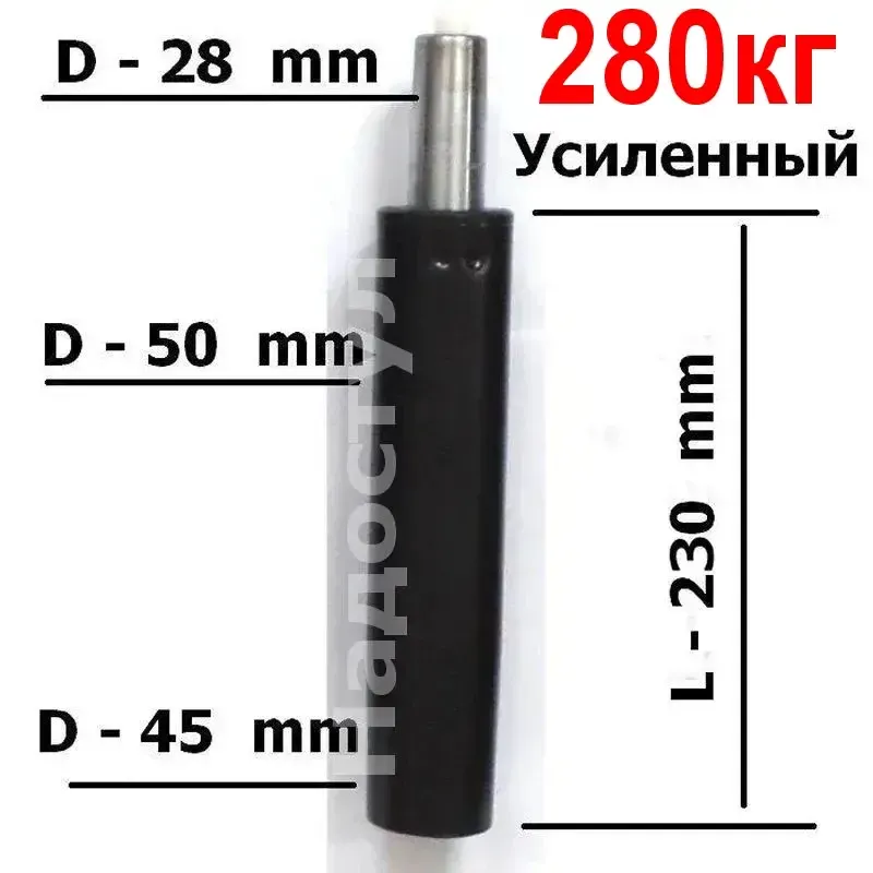 Длинный газлифт усиленный (класс 4) главное фото